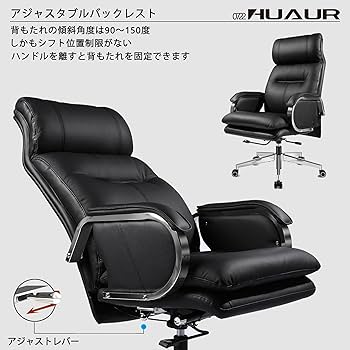 Amazon.co.jp: HUAUR本革モダンエグゼクティブチェア高背もたれ支持90