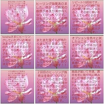 Amazon.co.jp: 昇龍額付き 波動絵 開運絵画 手描き 幸運 金運 仕事運