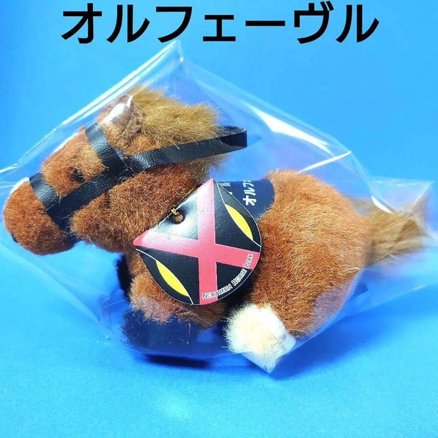 Amazon.co.jp: 稀少品オルフェーヴル ウマ娘 馬ぬいぐるみ アイドル