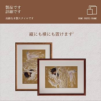 Amazon.co.jp: 額縁 b2 木製 ポスターフレーム a4 a3 a2 b2 30.5*40.6