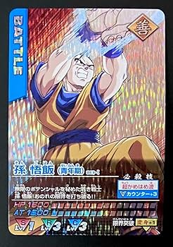Amazon.co.jp: ドラゴンボール データカードダス 孫悟飯 013-Ⅰ : ホビー