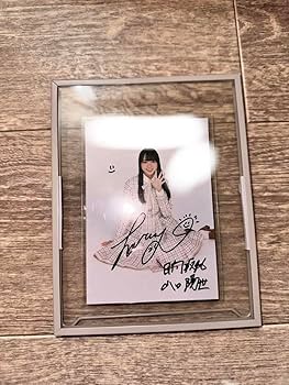 Amazon.co.jp: 日向坂46 直筆サイン入り 生写真 : おもちゃ