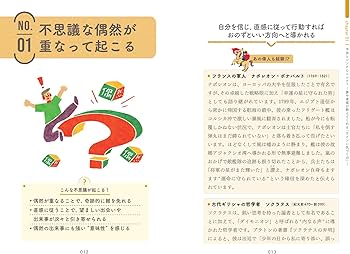 霊感のある人が見ている世界 あれは“気のせい”ではなかった! | 片山