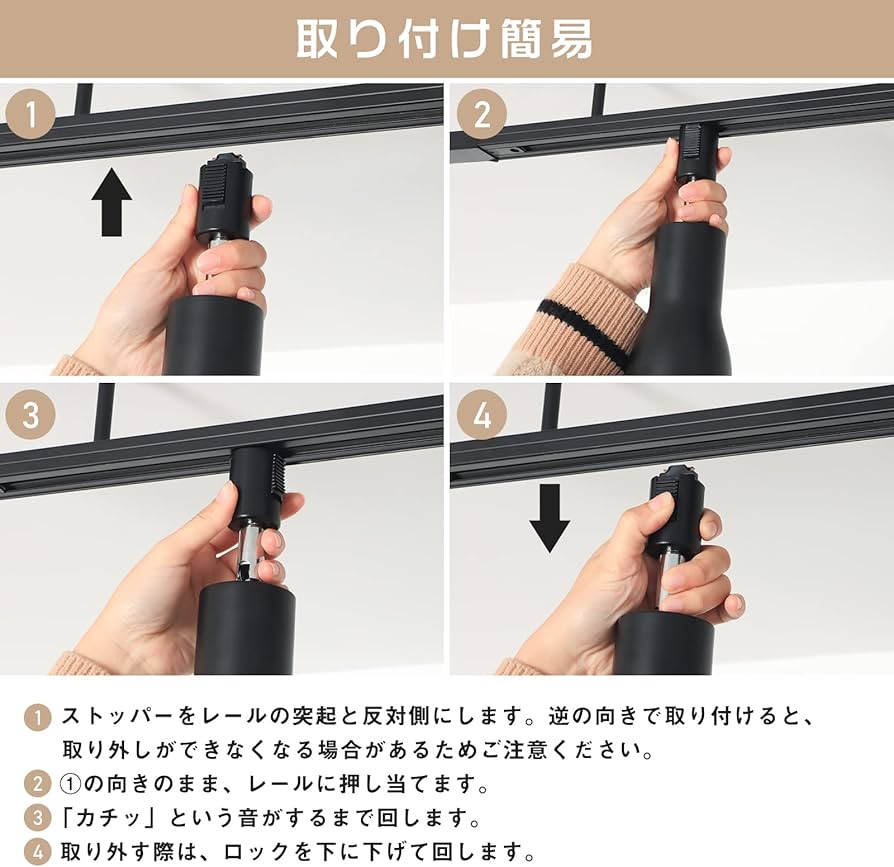 Amazon.co.jp : 共同照明 ダクトレール用スポットライト E26 レール