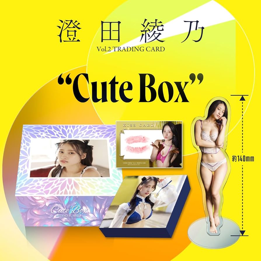 Amazon.co.jp: 澄田綾乃Vol.2 トレーディングカード Cute Box : ホビー