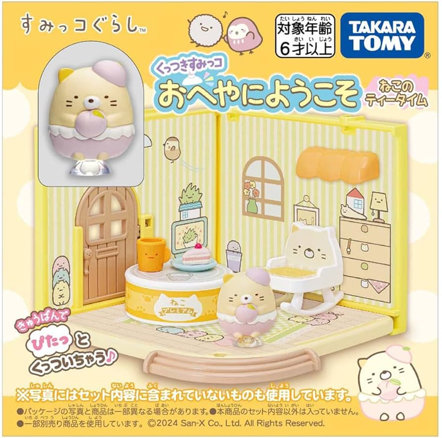 Amazon | タカラトミー(TAKARA TOMY) くっつきすみっコ おへやに