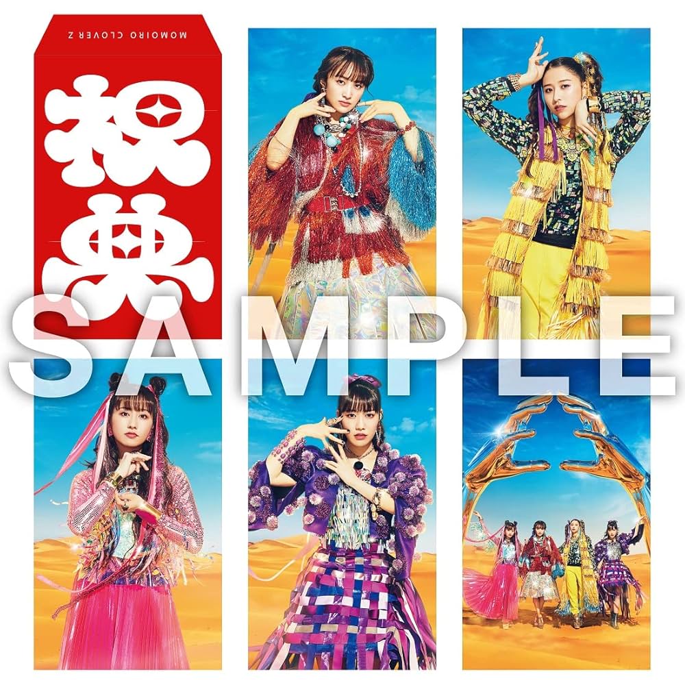 ももクロ 上海公演限定 VIP特典 サイン入りポストカード おまけ付き