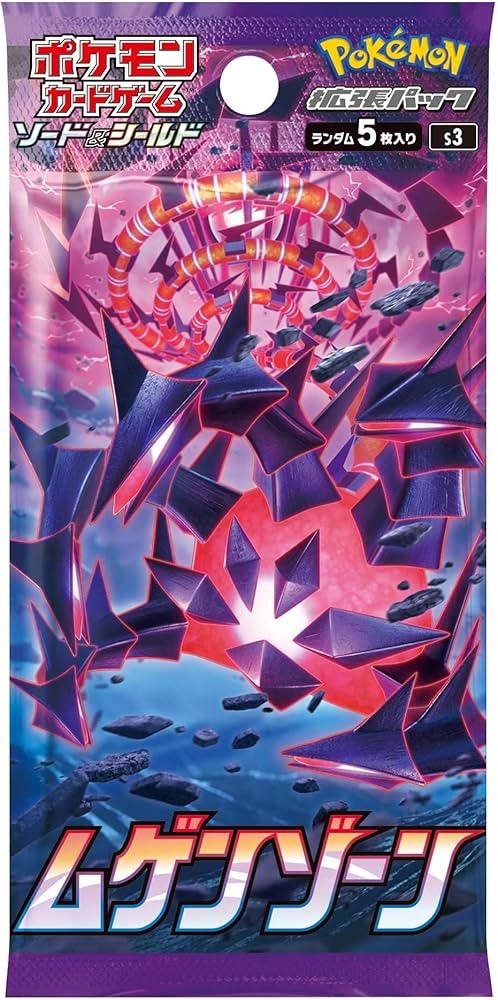 Amazon.co.jp: ポケモンカードゲーム ソード＆シールド 拡張パック