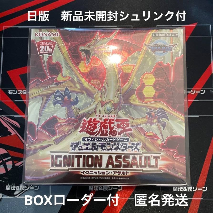 タンボマン イグニッションアサルト日本版 2箱 タンボマン