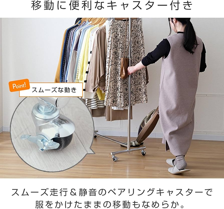 Amazon｜[ドウシシャ]ルミナス ハンガーラック 業務用 シングル 幅