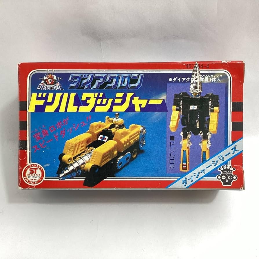 Amazon.co.jp: タカラ ダイアクロン ダッシャーシリーズ ドリル
