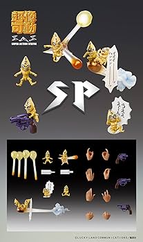 Amazon.co.jp: メディコス 超像可動 『ジョジョの奇妙な冒険 第5部