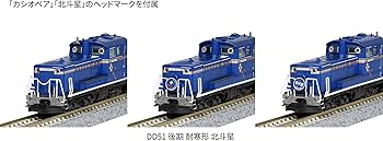 Amazon | KATO Nゲージ DD51 後期 耐寒形 北斗星 7008-F 鉄道模型 電気