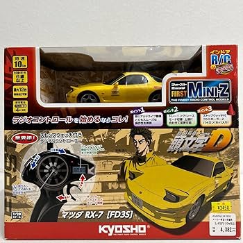 Amazon.co.jp: 未開封 京商 MINI-Z 新劇場版 頭文字D MAZDA RX-7 FD3S