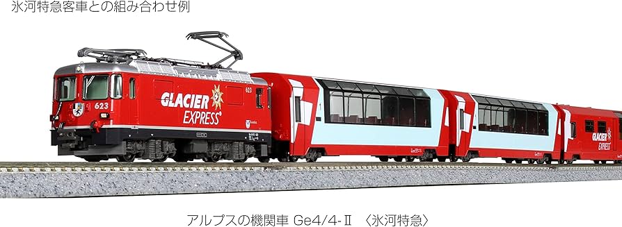 Amazon | KATO Nゲージ アルプスの機関車Ge4/4-II 氷河特急 3102-2