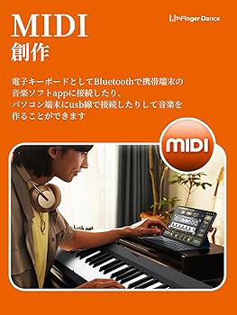 Amazon | 電子ピアノ 88鍵盤 折り畳み 薄型 キャビティ付き ウェイト