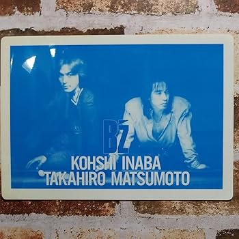 Amazon.co.jp: B'z 下敷き 初期 稲葉浩志 松本孝弘 サイン入り ビーズ