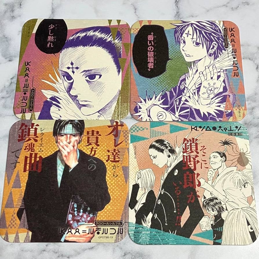 Amazon.co.jp: ハンターハンター HUNTER × HUNTER クロロ旅団 アート