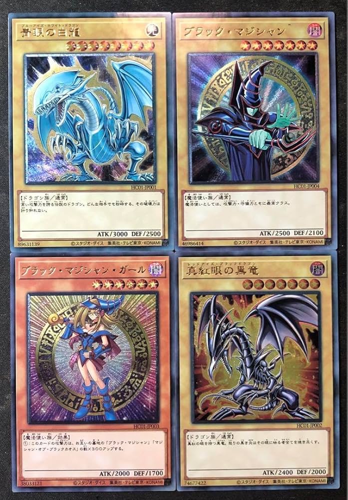 Amazon.co.jp: 観賞用 ブルーアイズホワイトドラゴン ブラック