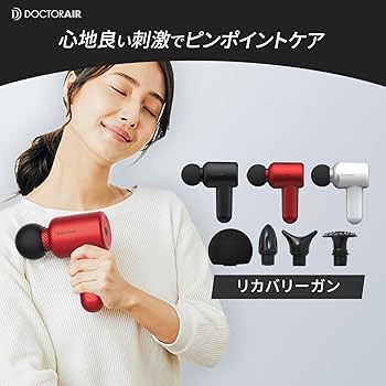 Amazon.co.jp: Dr. Air Official Store RG-01 Recovery Gun, Powerful