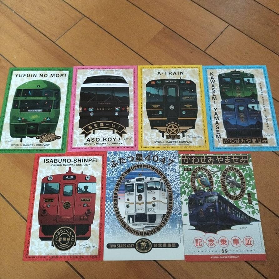Amazon.co.jp: JR九州 D&S観光列車 記念乗車証 乗車証明書7枚