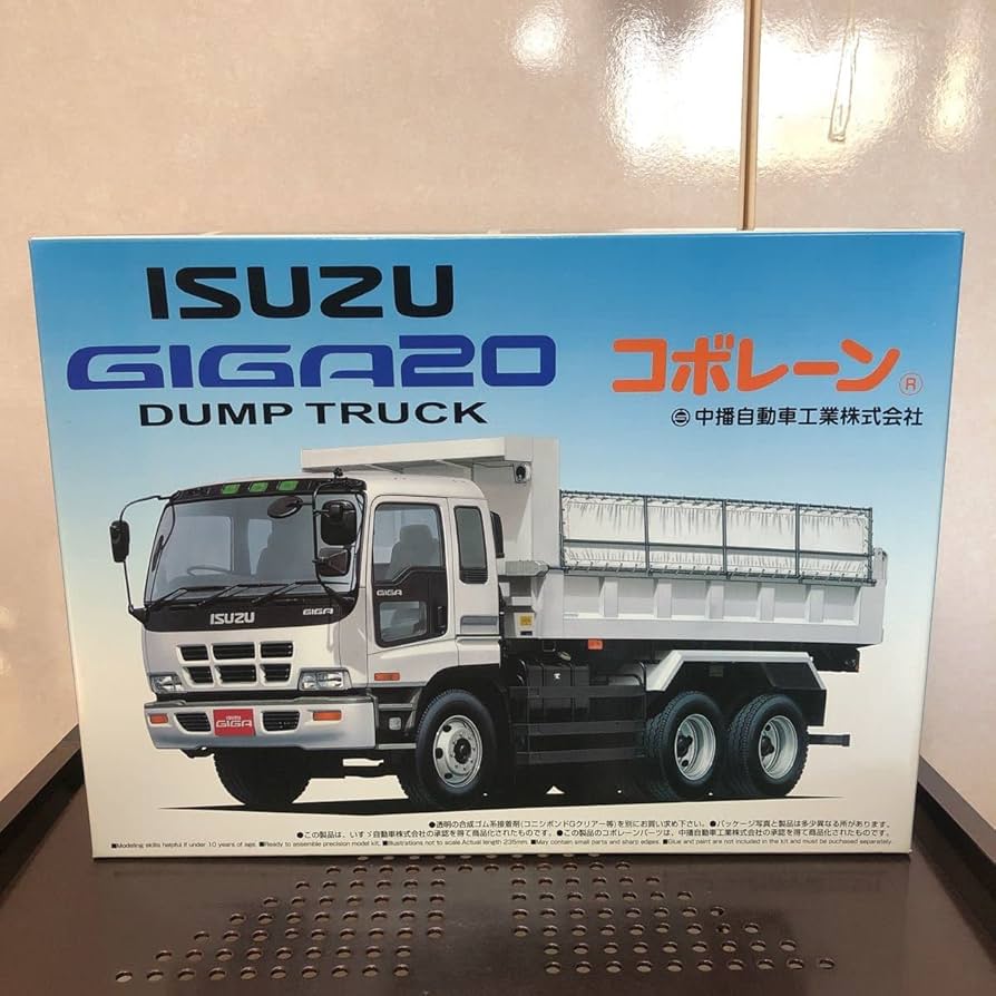 Amazon | 770 未組立 アオシマ 1/32 いすゞ ギガ 20 コボレーン装着