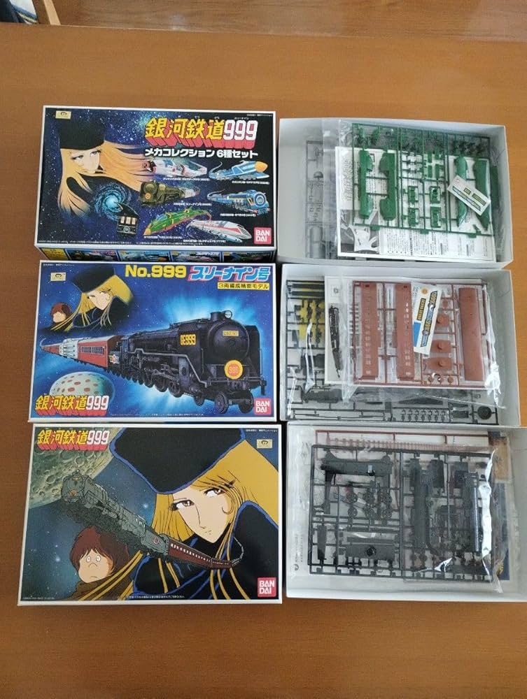 Amazon.co.jp: 銀河鉄道999 プラモデル（ ）SPECIAL BOX完品 : おもちゃ