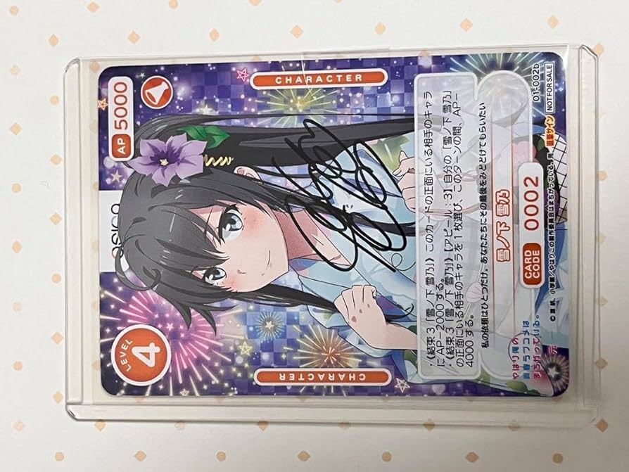 osica 俺ガイル雪ノ下雪乃早見沙織直筆サインカード