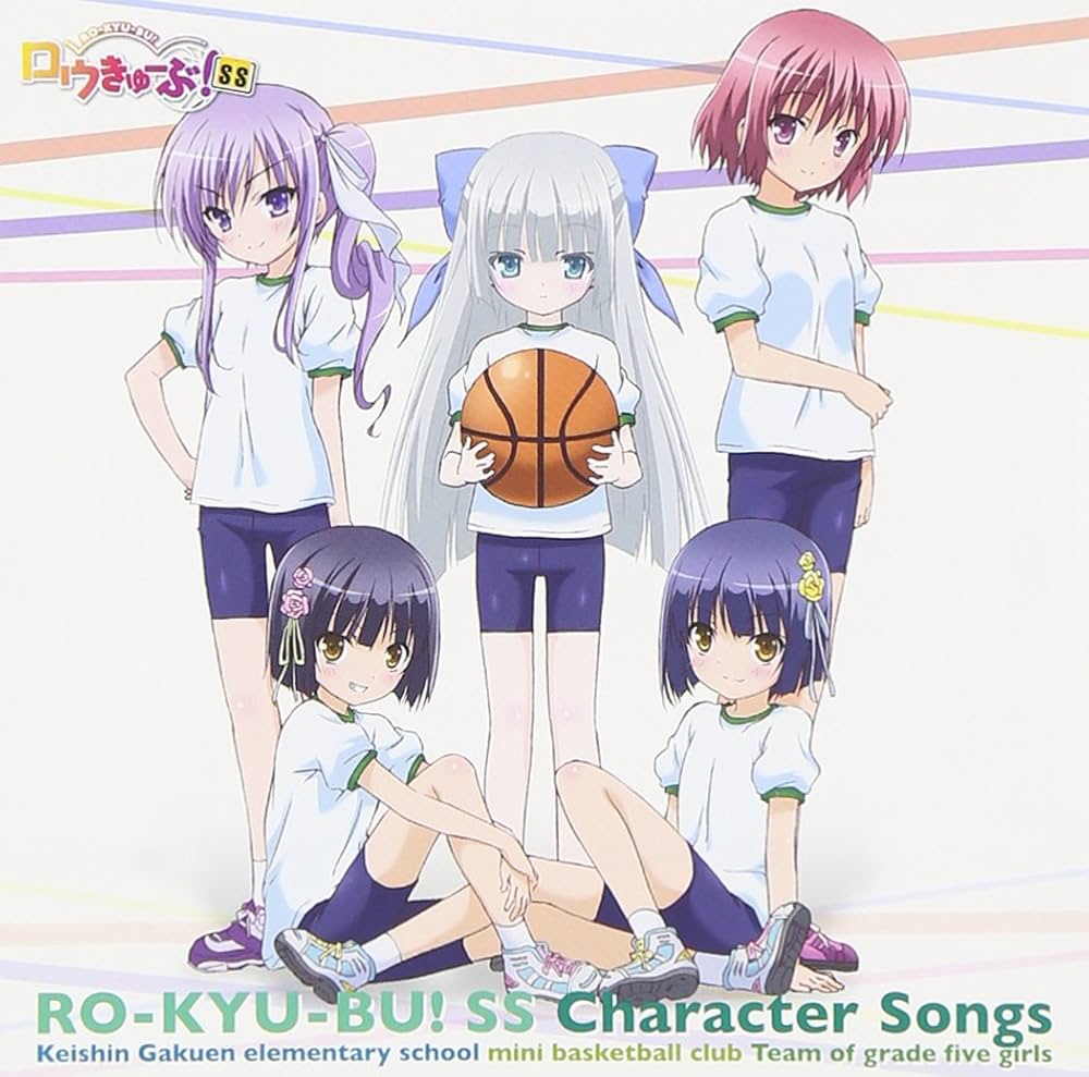 Amazon.co.jp: 「ロウきゅーぶ! SS」Character Songs 慧心学園初等部