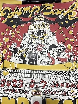 Amazon.co.jp: HUMP BACK 打上披露宴 2023.5.7武道館LIVE A2ポスター