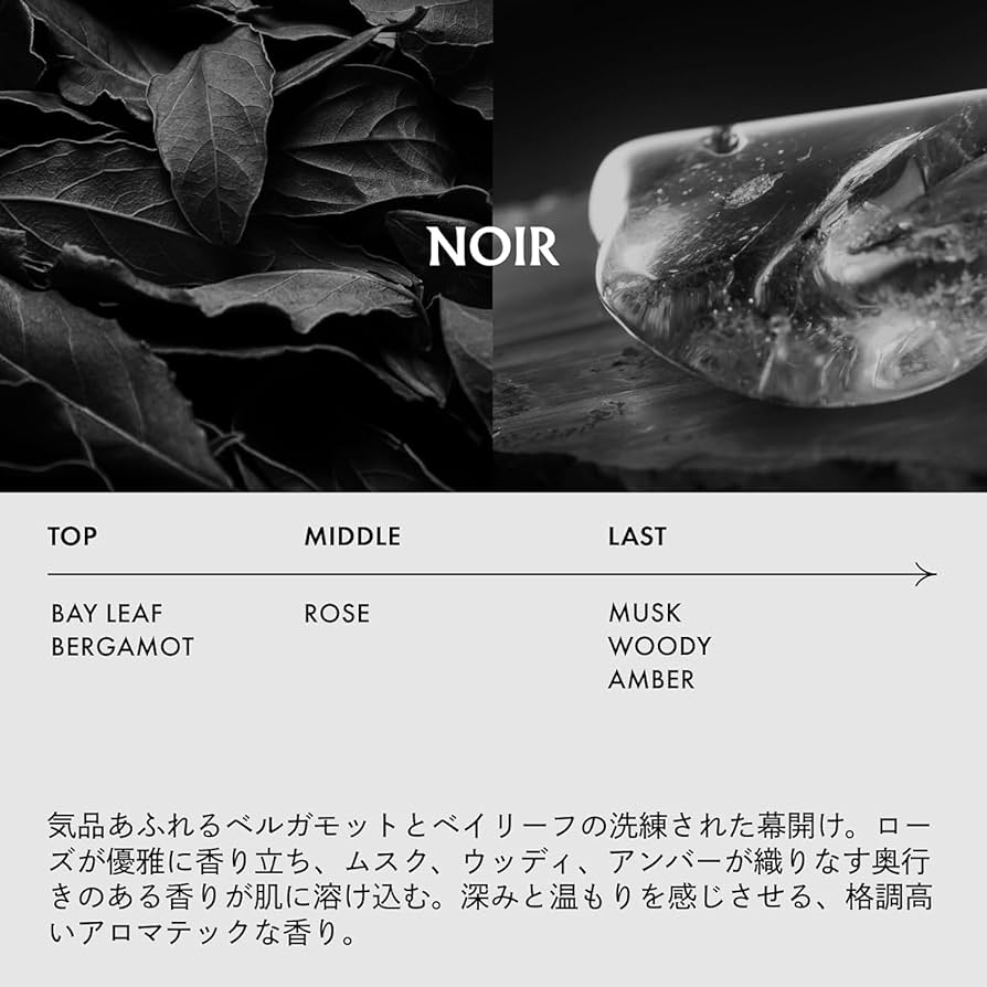 Amazon.co.jp: LOA THE EMULSION NOIR ロア ザ エマルジョン ノワール