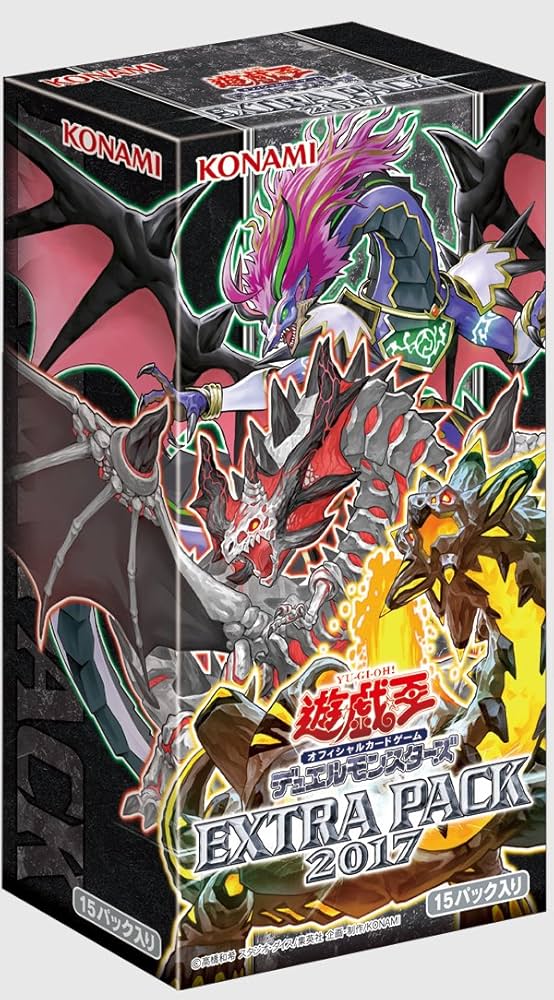 Amazon.co.jp: 遊戯王OCG デュエルモンスターズ EXTRA PACK 2017 BOX