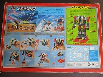 Amazon.co.jp: ダイアクロン 14機合体 ガッツブロッカー : ホーム
