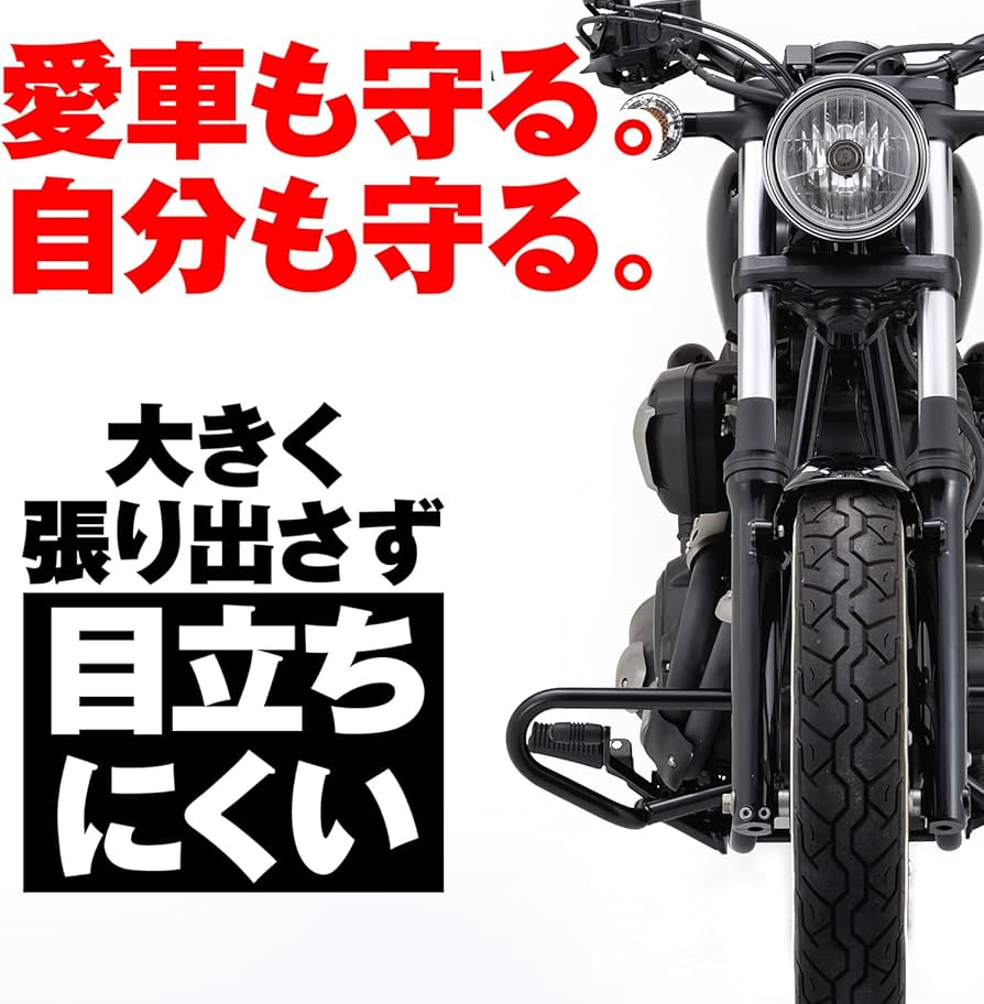 Amazon | デイトナ(Daytona) ボルト/R-SPEC(14-21)専用 エンジンガード