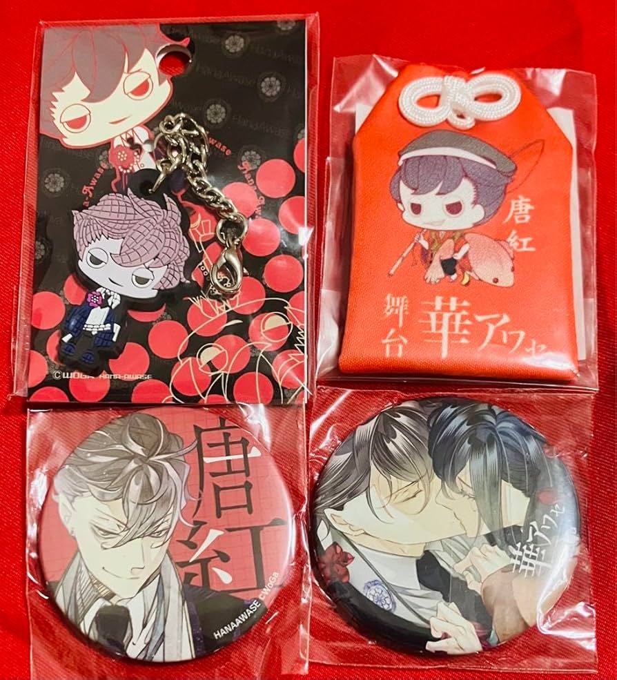 Amazon.co.jp: 華アワセ 唐紅 缶バッジ ラバーストラップ グッズセット