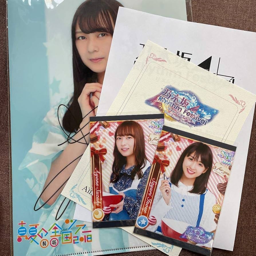 乃木坂46 鈴木絢音 サイン入りうちわ 乃木坂46 OFFICIAL WEB SHOP