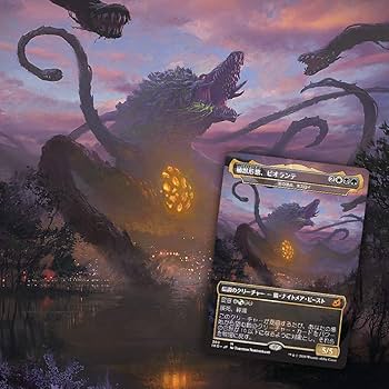 Amazon.co.jp: マジック:ザ・ギャザリング イコリア:巨獣の棲処