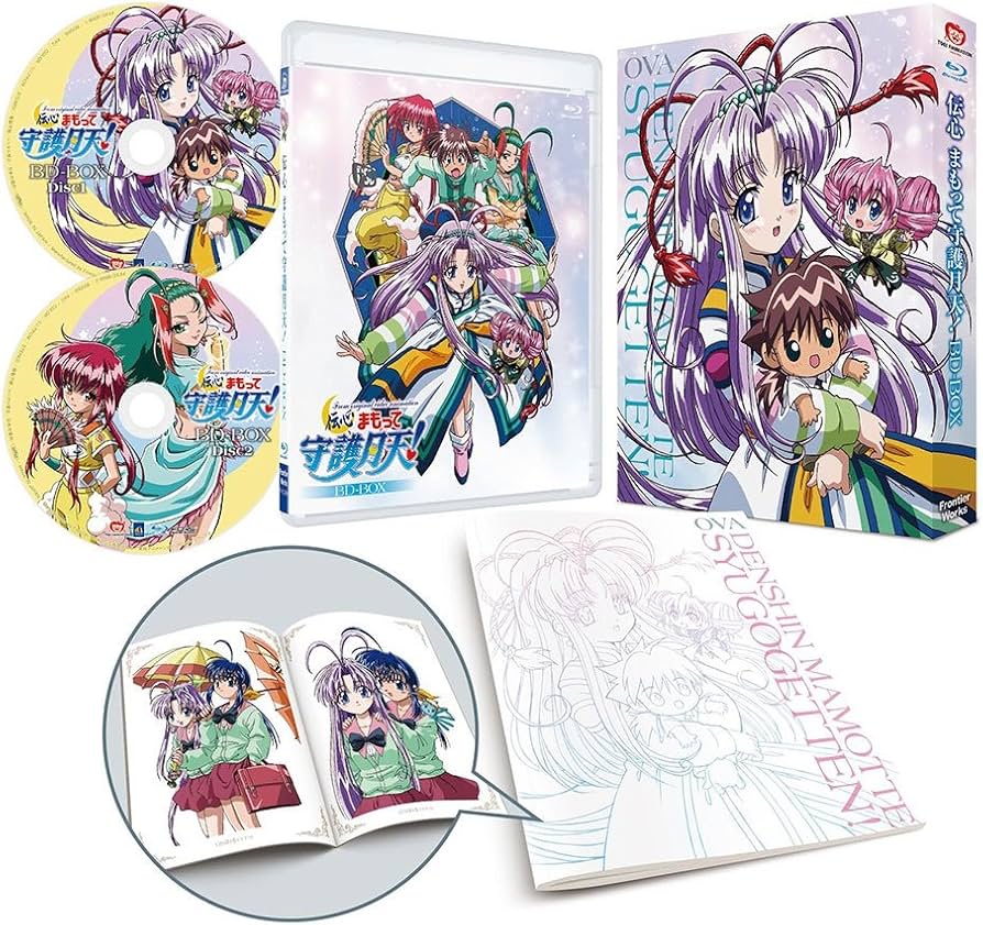 Amazon.co.jp: OVA「伝心 まもって守護月天! 」BD-BOX [Blu-ray