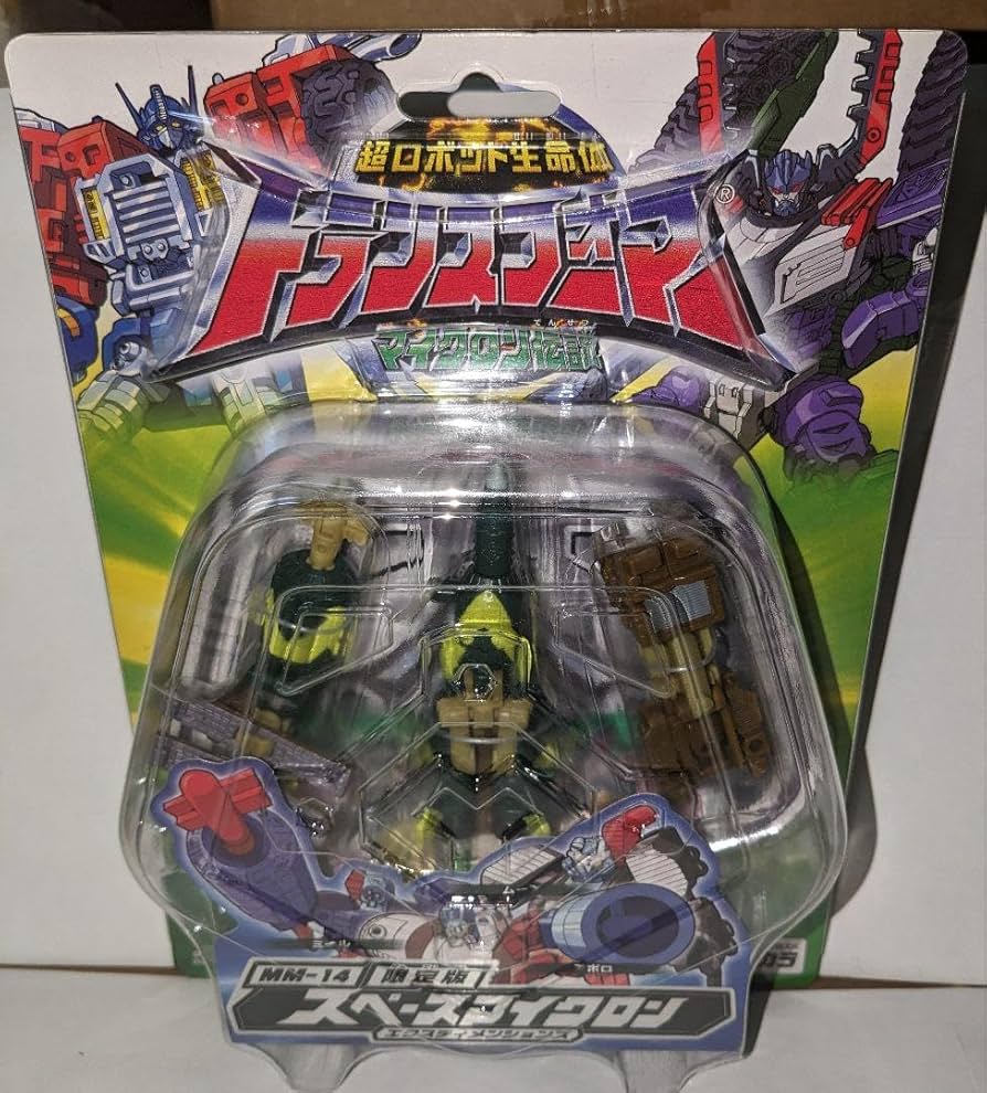 Amazon.co.jp: トランスフォーマー マイクロン伝説 スペースマイクロン