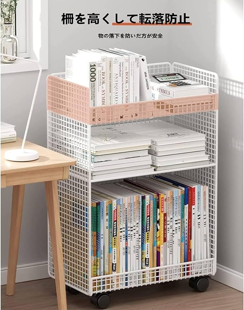 Amazon.co.jp: Buccvut教科書収納棚 キャスター付き本棚ブックスタンド