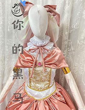 Amazon.co.jp: [XIN XIN] 明日のナージャ ローズマリー・アップル