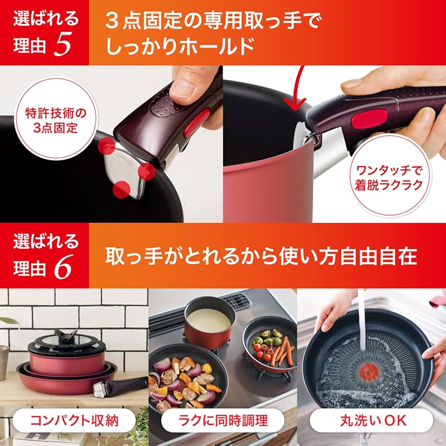 Amazon｜【オンライン限定】ティファール 取っ手のとれる 鍋
