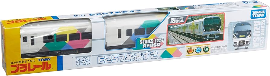 Amazon.co.jp: プラレール S-23 E257系あずさ : おもちゃ