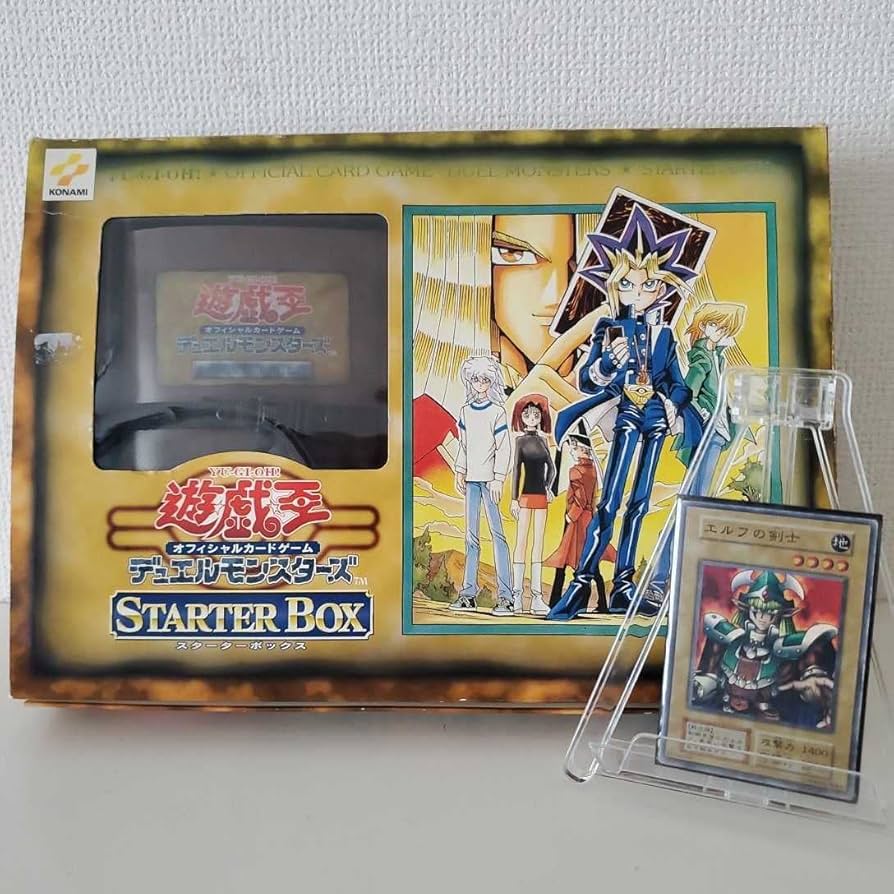 Amazon.co.jp: 超希少 スターターボックス 初期ブルーアイズ 予約者