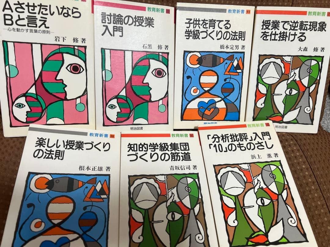 鬼滅の刃 成田アニメデッキ 紙飛行機ver 缶バッジ 15種 セット 鬼滅の