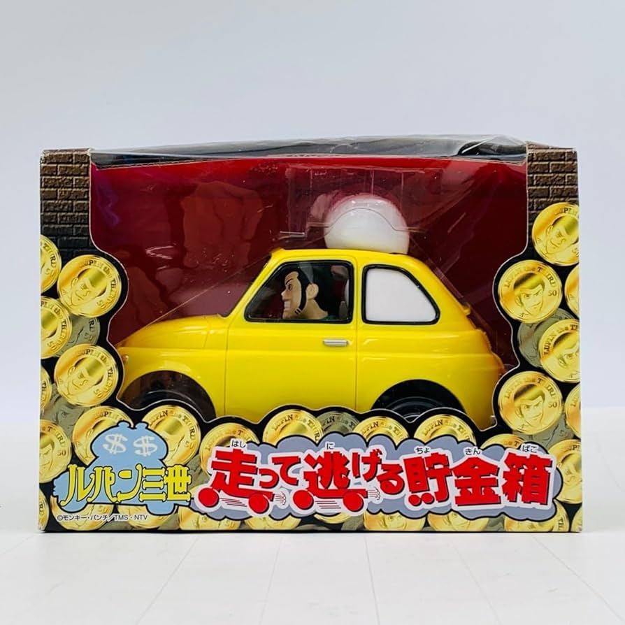 Amazon.co.jp: 未開封 ルパン三世 走って逃げる貯金箱 とるとる愛テム