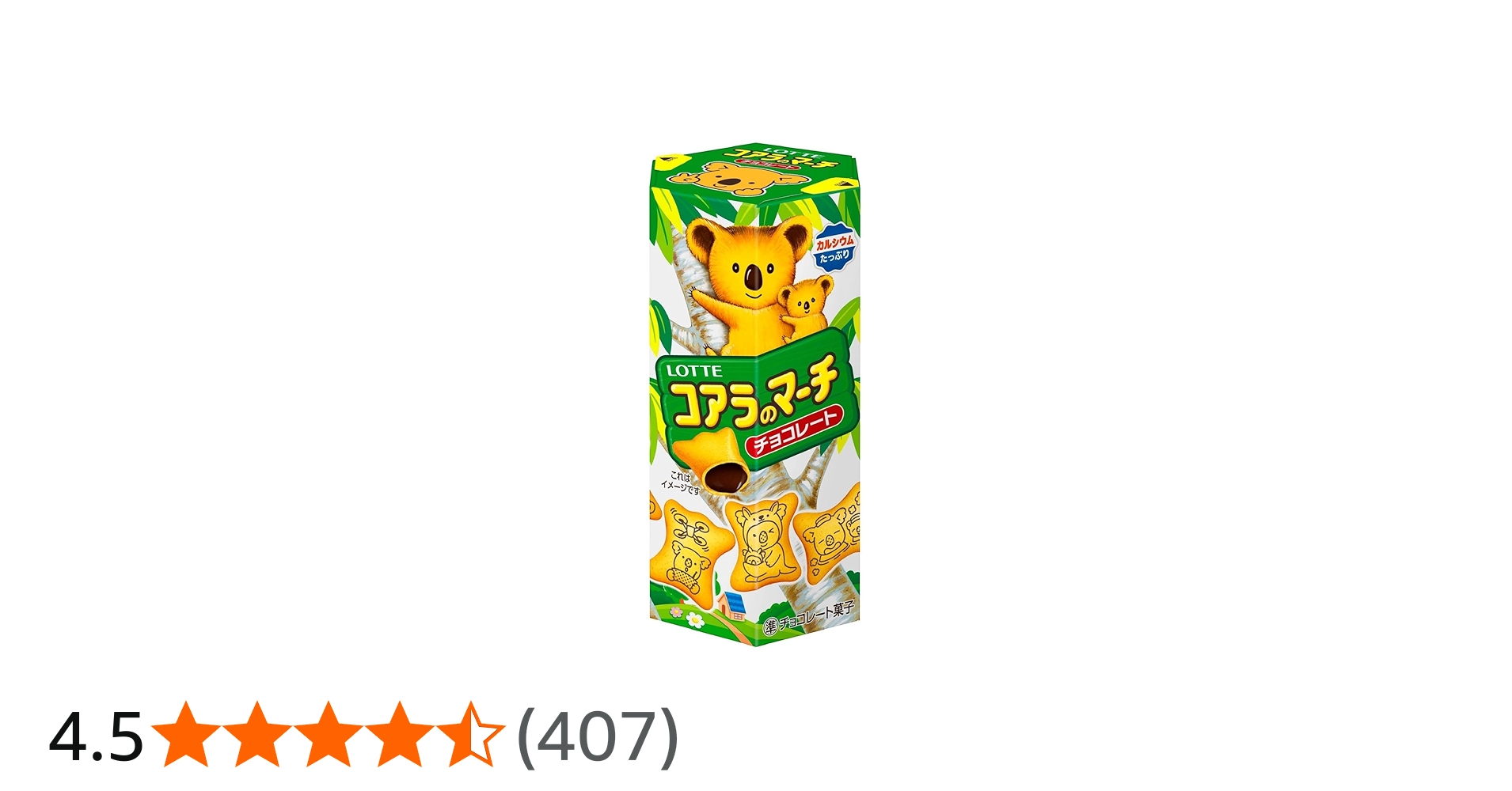 Amazon.co.jp: ロッテ コアラのマーチ 48g : 食品・飲料・お酒
