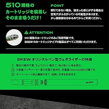 Amazon | skew CBN リキッド 85％ CBD CBG 420 ヘンプ由来テルペン 1ml