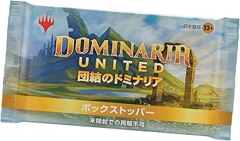 Amazon | マジック:ザ・ギャザリング 団結のドミナリアコレクター