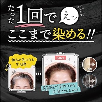 Amazon | [Mee Color] [ミーカラー] クリームシャンプー MEE color